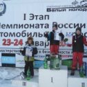 Фотография "2-е место, д-3 мини, 1-й этап чемпионата России по автокроссу"