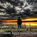 Фотография от ринат сатритдинов