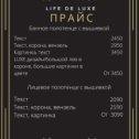 Фотография от Халаты именные с вышивкой Life de Luxe