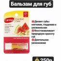 Фотография от IHerb Комсомольск-на-Амуре