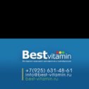 Фотография от Best Vitamin