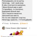 Фотография от Надежда Спиридонова