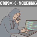 Фотография "Вниманию застрахованных - появились новые случаи телефонного мошенничества, связанные с полисом ОМС!

Рассказываем, как действуют мошенники и как правильно реагировать на подобные звонки - смотрите #инфокарточкиФОМС"