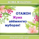 Фотография от SMS MSS