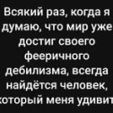 Фотография от Александр Панафидин