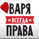 Фотография от Варя Тоомачева