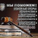 Фотография от Юридическое бюро Кирсанова