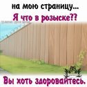 Фотография от Всегда на позитивЕ