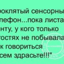 Фотография "Работа , подработка для женщин в соц сетях ,инфомационного характера. Выплаты ежемесячно на вашу карту. Обучение , пошаговое . бесплатное. Для получения информации ставьте 555 в комментариях."