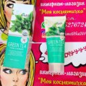 Фотография "GREEN TEA FOAM CLEANSER Обладает отличной моющей способностью, убирает остатки макияжа и аккуратно вымывает, а кожа увлажняется и питается, благодаря чему кожа становится гладкой и чистой.  Кроме того, тонкая пена содержит экстракт листьев камелии синусис и различные растительные экстракты, поэтому она является чистящим средством которое сохраняет кожу свежей и упругой без стягивания. 
Способ применения:

Смочите лицо теплой водой, вспеньте в руках необходимое количество для образования пузырьков, слегка потрите, как если бы это был массаж, и промойте лицо чистой теплой водой.

Цена: 800"