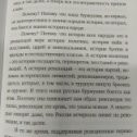 Фотография "Почему капиталу грамотные люди  не нужны. Им нужны просто роботы потребители. Пролетариат РФ объединятся!"