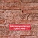 Фотография "Появился новый цвет. 
Камень классический,  цвет"скала"
"