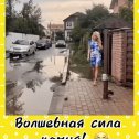 Фотография от валерий шрайбман