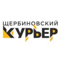 Фотография от Редакция газеты Щербиновский курьер