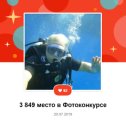 Фотография от Константин Гашков