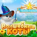 Фотография "Попробуй меня обогнать! http://ok.ru/game/1105922048?ad_id=wpl#443008966300"