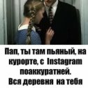 Фотография от ИльинаСметанина Ирина