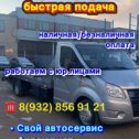 Фотография от KRAFT AVTO 89123571029