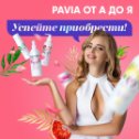 Фотография от ИННОЧКА))) Шугаринг