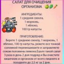 Фотография от Полезные Советы на ОК