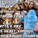 Фотография от Любовь Сульдина Зайцева