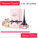 Фотография от 🔝Марианна Oriflame beauty products