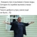 Фотография от 💐MeMeS 😊