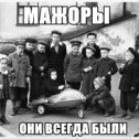 Фотография от Only For Music