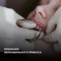 Фотография от R- Clinic