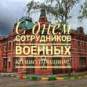 Фотография от Инесса Смирнова