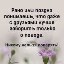 Фотография от ШГ ✍️