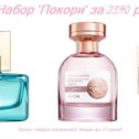 Фотография от Валентина🧡🧡🧡 AVON🧡🧡🧡Ильина