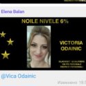 Фотография от vica-vanea Odainic(Bencheci)