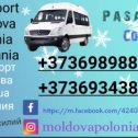 Фотография от TransportMoldova Polonia 069464833 VIBER