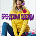 Фотография от БРЕНДОВАЯ ОДЕЖДА 👗🧢🎒