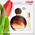 Фотография от Альбина Порохина AVON