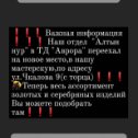 Фотография "❗❗❗Важная информация для Вас❗❗❗"