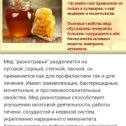 Фотография от Икра Морепродукты