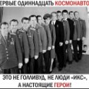 Фотография от НАША МОЛОДОСТЬ СССР
