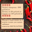 Фотография от МяснойПролетарск Пионерская 105