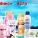 Фотография от AVON 8 Старый Оскол