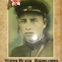 Фотография от Марс Шамилевич Усеев