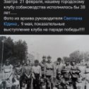 Фотография от Вадим Киселёв