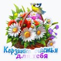 Фотография от жанна кашаева (козмерчук)