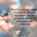 Фотография от Поговорим по душам