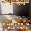 Фотография от Татьяна Сизова