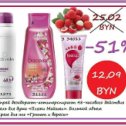 Фотография от Екатерина Oriflame