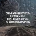 Фотография от Людмила Усачева