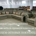 Фотография от Mягкая мебель Кишинев