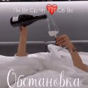 Фотография от Татьяна Савельева